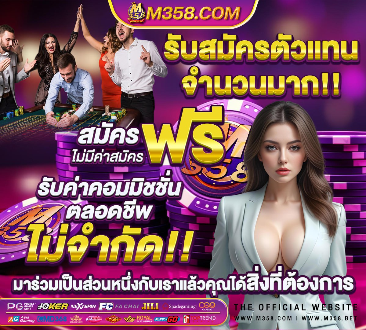 สล อ ต เค ดิ ส ฟรี